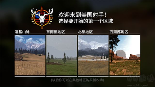 美国神枪手(American Marksman)