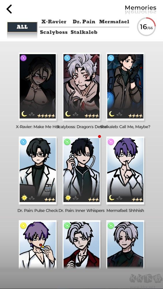 恋与深空同人抽卡