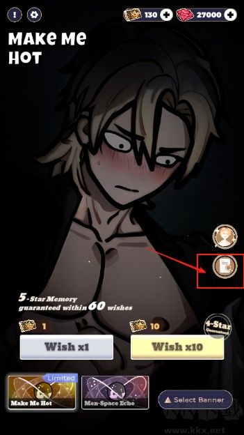 恋与深空同人抽卡