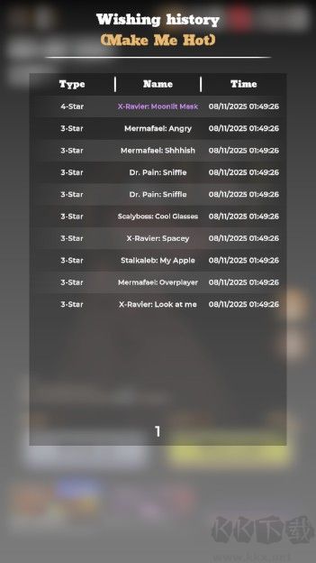 恋与深空同人抽卡