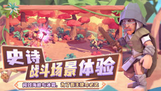 为了吾王手机版