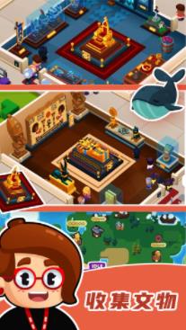 市长创造城市v1.2官方正版2024