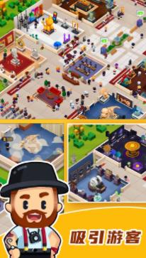 市长创造城市v1.2官方正版2024