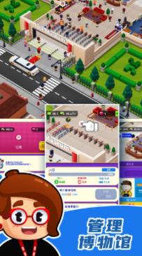 市长创造城市v1.2官方正版2024