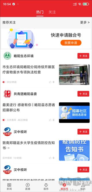 爱略阳
