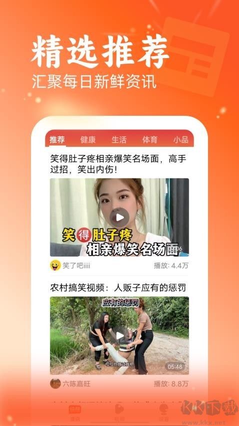 快讯