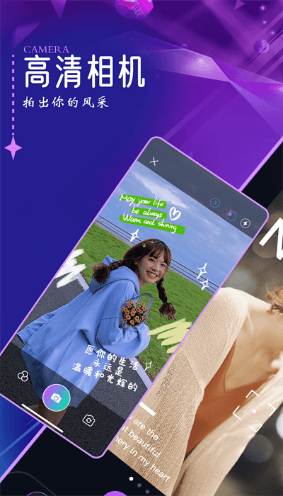 口型相机app手机版 口型相机app手机版下载