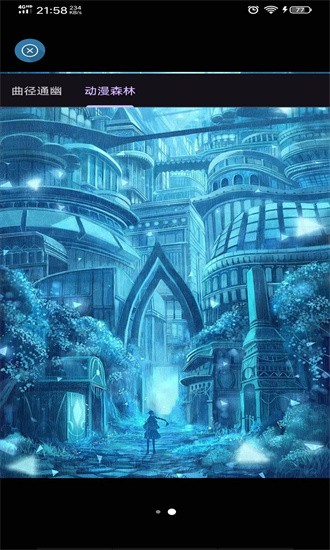 全网相册手机版 全网相册app下载