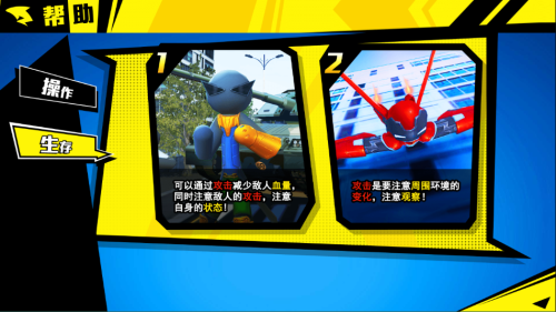 火柴人绳索英雄火柴人战争城市