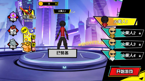 火柴人绳索英雄火柴人战争城市