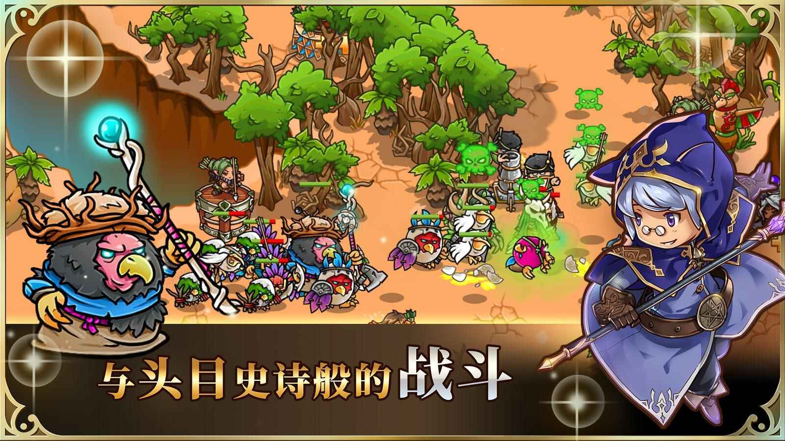 疯狂塔防物语安卓下载