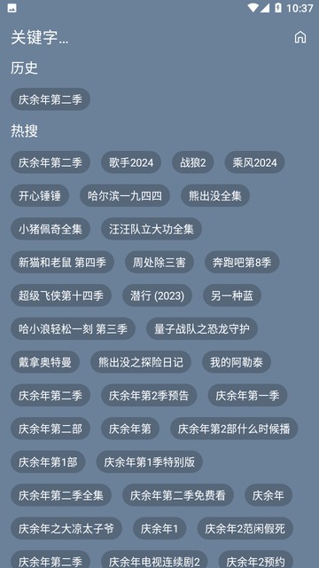 追剧先生免费下载