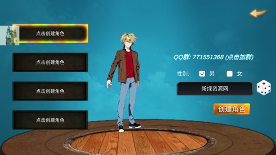 降龙猎手折相思MOD