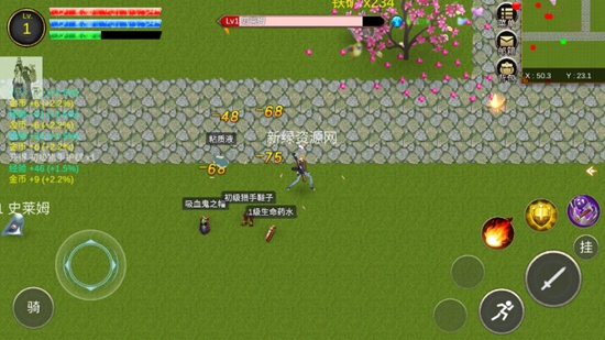 降龙猎手折相思MOD