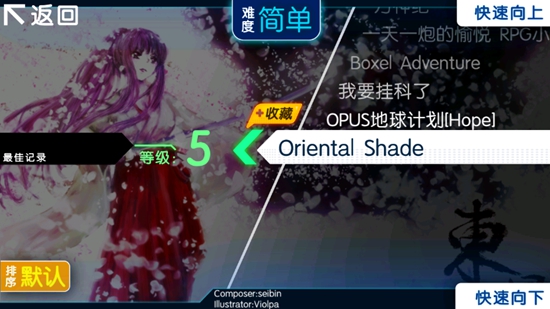 同步音律全曲库