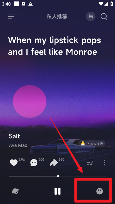 波点音乐2024官方最新版