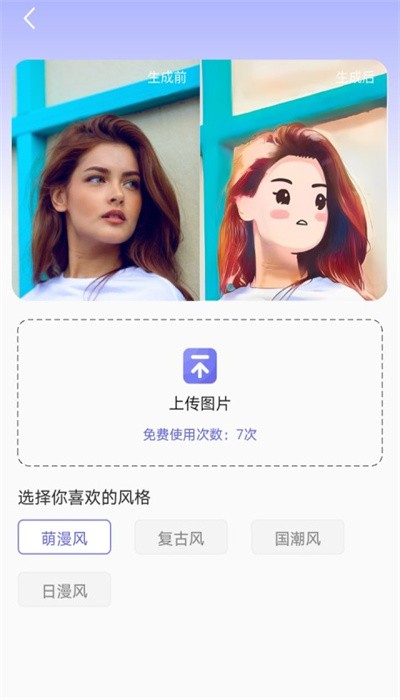 吉吉相机最新版 吉吉相机最新版下载