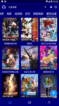 黑猫影视app最新版