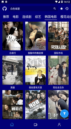 黑猫影视app最新版