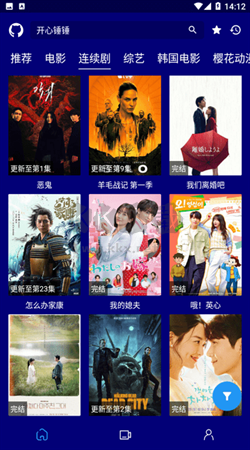 黑猫影视app最新版