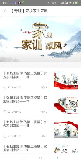 新山丹软件下载