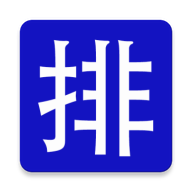 排课宝小