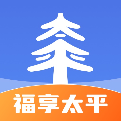 福享太平APP