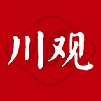四川日报川观新闻
