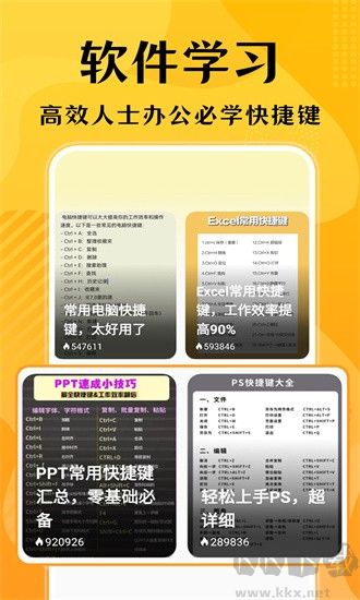 口才狮