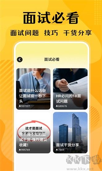 口才狮