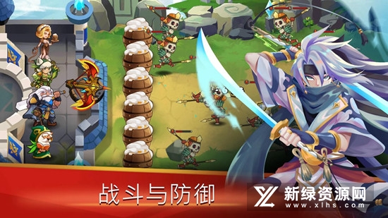 城堡卫士