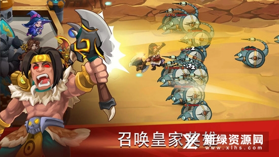 城堡卫士
