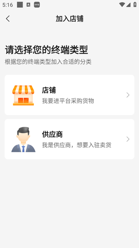 药师帮网上药店手机版 药师帮网上药店手机版