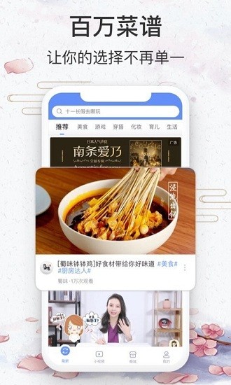 悦享go购物平台