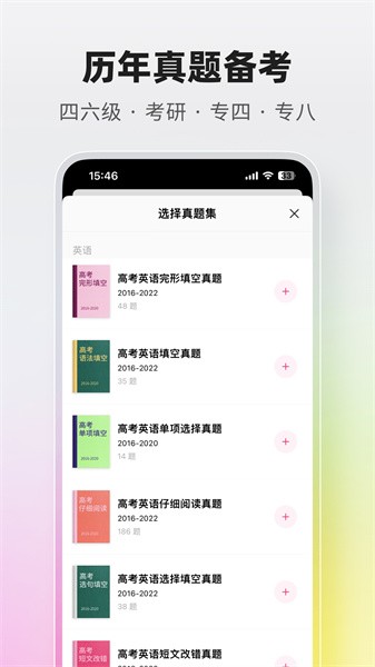 火龙果 火龙果app