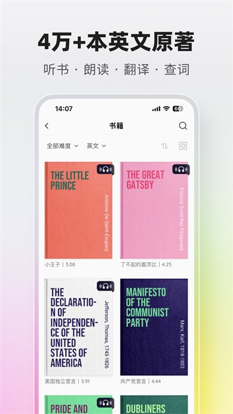 火龙果教育