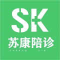 苏康陪诊平台
