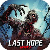 最后的希望僵尸狙击手