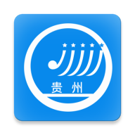 贵州招考2025
