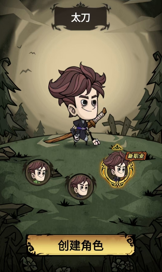 无尽探险队是什么类型游戏 无尽探险队玩法揭秘与割草手游对比分析