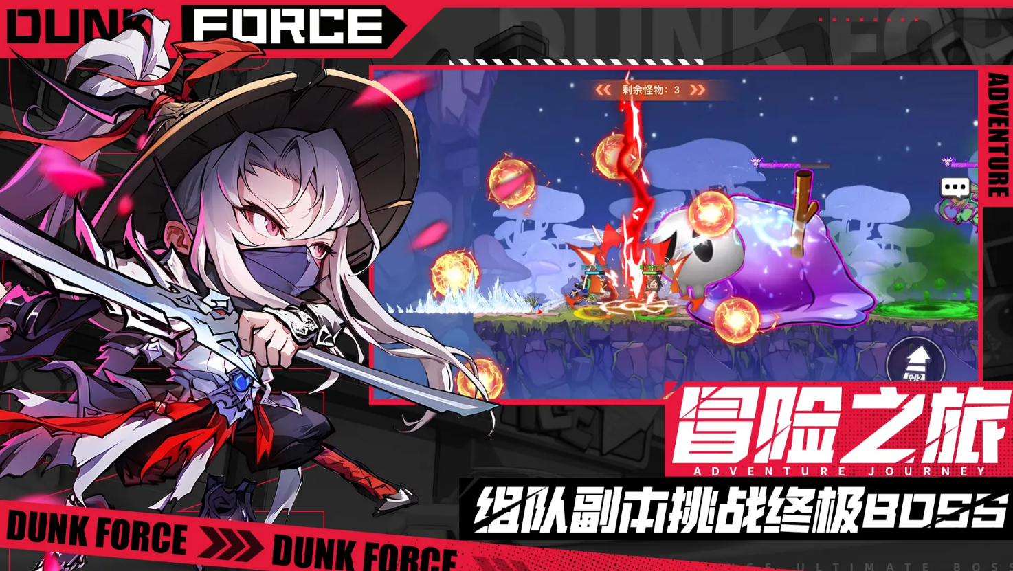 灌篮军团好玩吗 灌篮军团核心玩法与游戏体验解析