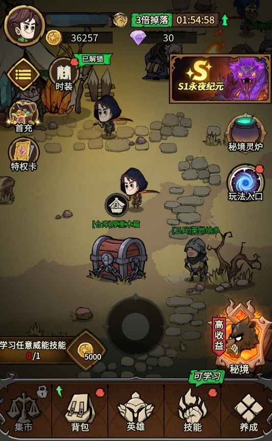 无尽探险队开荒全攻略 无尽探险队前期资源分配与角色培养技巧