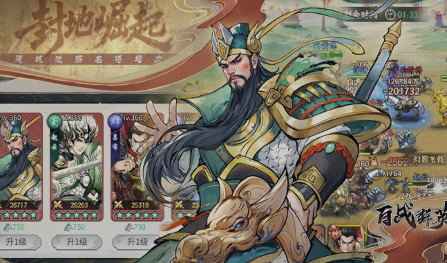 百战群英保底机制揭秘 百战群英抽卡保底规则全解析