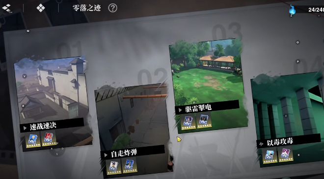 境界刀鸣强袭的兽王刻印玩法详解 境界刀鸣强袭模式下兽王刻印实战技巧