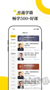 混沌教育