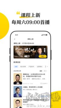 混沌教育
