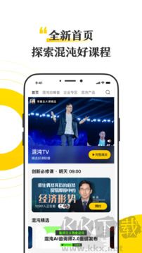 混沌教育