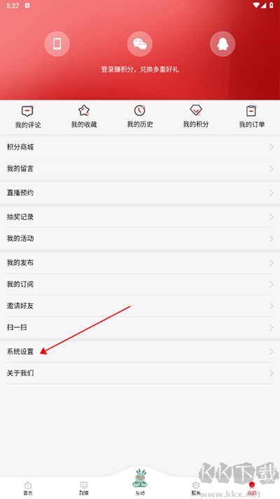 贺州融媒