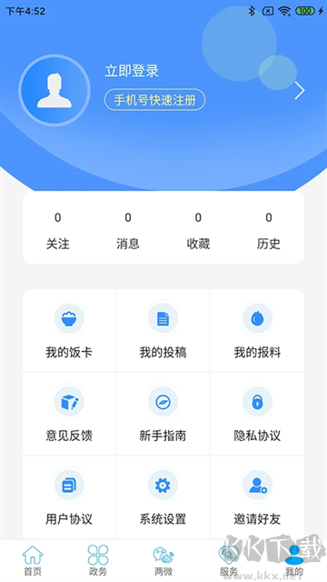 云上鹤峰