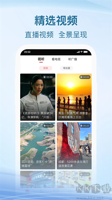 威远融媒